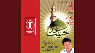 Nabizi Nabi Momino Ke