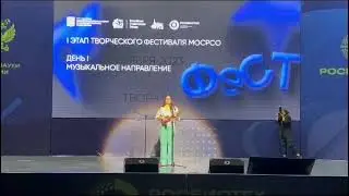 Бурова Поля Смелая