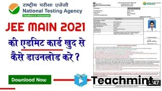 Jee Mains Admit Card 2021 🔥 | Jee Mains 4th Attempt admit card | Jee Mains 4th session teachmint