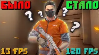 HOW TO INCREASE FPS!? WHAT TO DO IF THE GAME LAGS!? WHAT TO DO IF THE GAME FREEZES!? Standoff 2