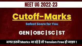 Neet 2022 cutoff marks | category wise Gen, OBC, Sc & St | Safest Score for You