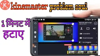 exceeds supported number // exceeds supported number kinemaster // how to remove exceeds supported