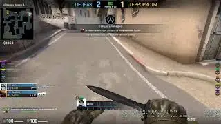 Cs gooooo