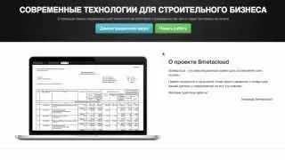 Smetacloud - Обучение