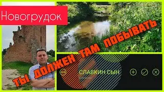Там где мы ещё небыли. Часть 3