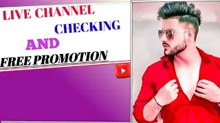 LIVE CHANNEL CHECKING AND FREE PROMOTION 🔥🔥🔥