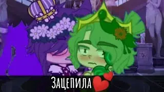 ||Зацепила~||Клип||ПикоВару||13 карт, ЗК||•Dirona [БОЛД]—[mp8]•||Настольгия? :_)