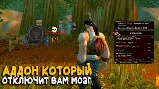 RestedXP бесплатная полная версия для Hardcore WoW Classic