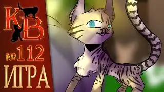 КОТЫ ВОИТЕЛИ арты | Интерактив - 112. Рисунки котов воителей от подписчиков.