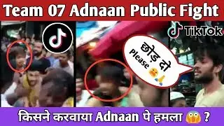 Tik Star Adnaan07 Fight In Public Place | Adnaan07 को Public आखिर क्यों मारा ?