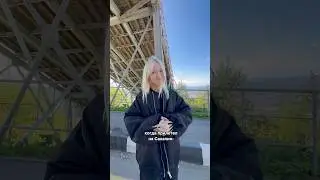КОГДА ПРИЛЕТЕЛ НА САХАЛИН.. 