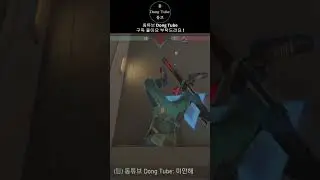[ 발로란트 VALORANT ] 제트 형님 미안해ㅠㅠㅠ~ ( 동튜브 Dong Tube )