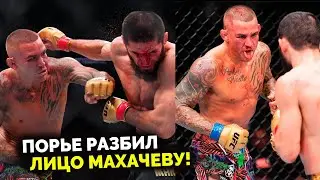 Задушил В 5-м РАУНДЕ! Ислам Махачев vs Дастин Порье - ОБЗОР БОЯ UFC 302