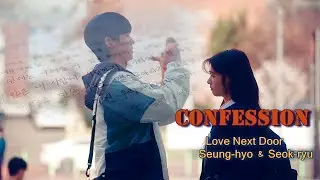 엄마친구아들[MV] / Love Next Door  - 고백 ver.