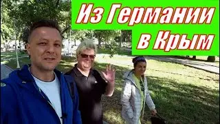 Немцы в Крыму?! Не ожидал !!! Санаторий Полтава - Крым