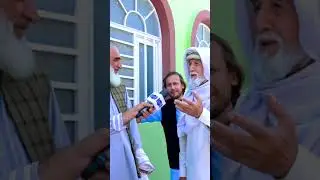 مرد کهنسال: در سابق ها نان را با همسایه تقسیم میکردیم - #Shorts