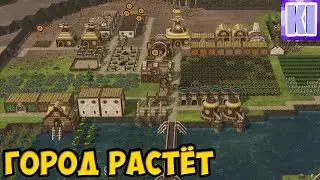 Расширяем Город | Timberborn v5 (2024)