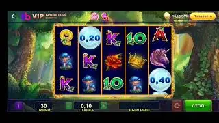 магия леса белбет промокод r9y41