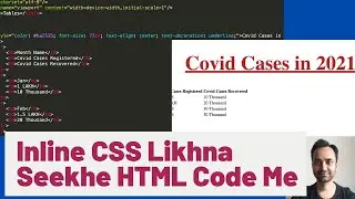 Inline CSS Likhna Seekhe HTML Code Me || Learn To Write Inline CSS In HTML (In Hindi)