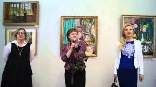Открытие выставки «Ах, какая женщина!»