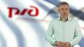 Порядок действий при возникновении пожара в поезде