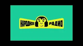 Сочини гимн для Народного радио (конкурсная работа Гульнары)