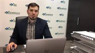 Обращение ДомКихот