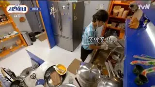 Taehyung sings while washing the dishes./Jinny's kitchen Episode8 #taehyung #jinnyskitchen #seojin