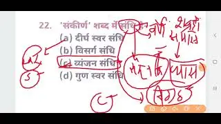 hindi grammar + current affairs + math | mock test for teaching exam | mock test for tet exams 