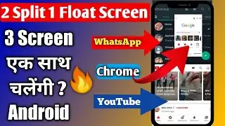 How to split screen into three parts in android,how to run 3 apps together in same screen on android