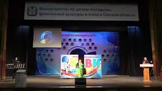 1/4 финала Омской городской лиги КВН 2020 года. Команда «Год за полтора».
