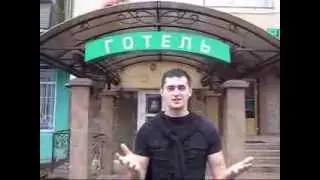 Отель Натали Закарпатье