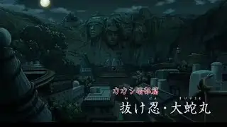 Naruto Shippuden Episode 352 Hi... moreAl info