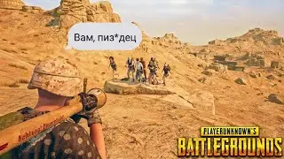 Pubgmobile.exe. Смешные моменты в пабге 2021. Пубг мобайл. Pubg mobile.Exe.