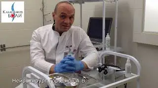 Иссечение рубцов