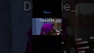 У меня потемнения #майнкрафт #minecraft #horrorgaming #fypシ #рек