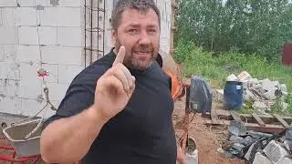 Залили колонны.