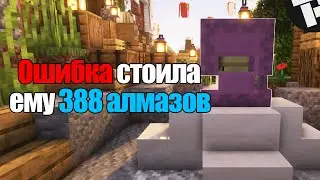 ГЛУПАЯ ошибка ЗА 388 АЛМАЗОВ! | HAKU - ПРИВАТНЫЙ сервер в Майнкрафте | Постройка ОГРОМНОЙ фермы ОВЕЦ