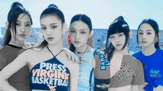 NewJeans (뉴진스) - Super Shy I L L P Remix