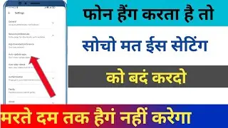 4 Setting For All Android Device Hang Problem Solve 100% Working Tips & Tricks || by Help Pandeyji