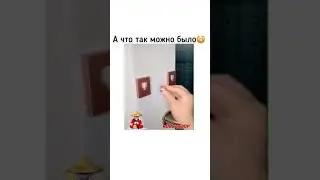 ИСПОЛЬЗУЙ ВМЕСТО СУШИЛКИ ДЛЯ БЕЛЬЯ. находки с алиэкспресс 