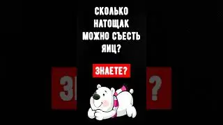 Сообразительны ли вы? логика #логика #загадка #викторина