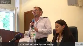 Первая Одесская конференция моряков