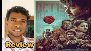LEO MOVIE REVIEW