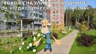 Что делать будем, россияне // Три богатыря мем