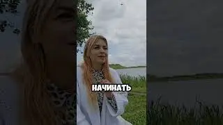 Любовь к себе