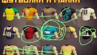 Cамые красивые сеты в контра сити
