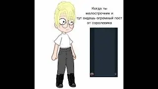 Слишком много букв