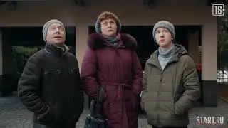 Ивановы-Ивановы 2 сезон 13 серия Анонс