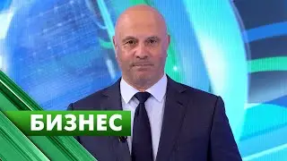 Бизнес-Петербург / 14 июня